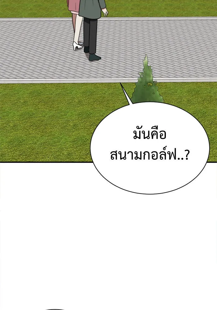หน้า 82