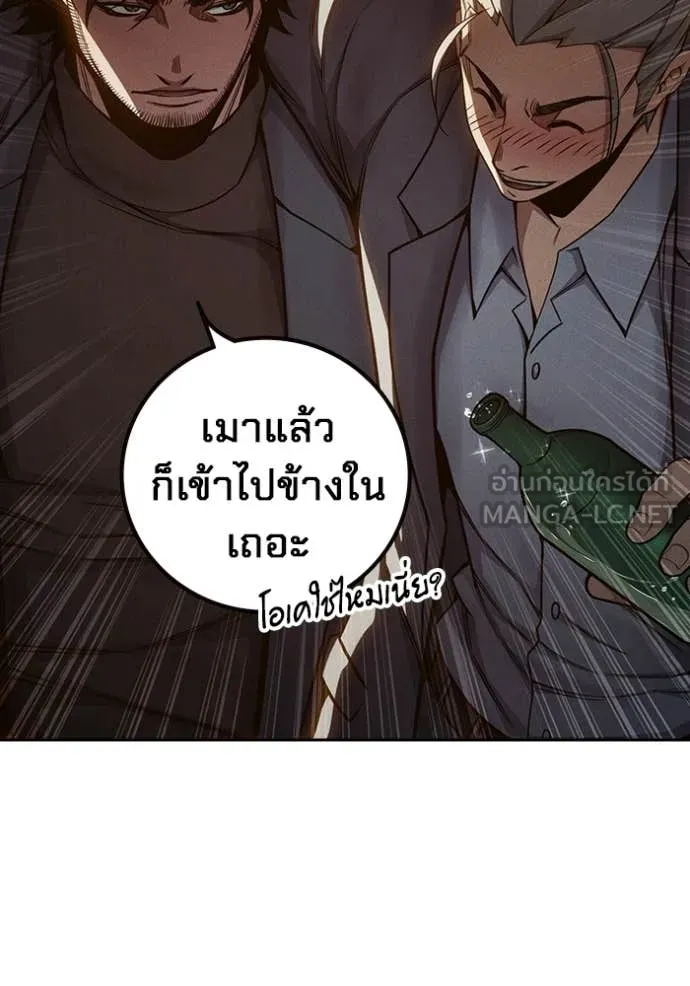 หน้า 160