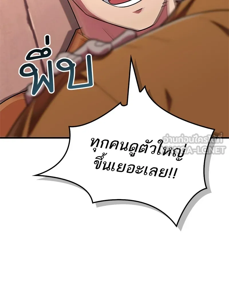 หน้า 105