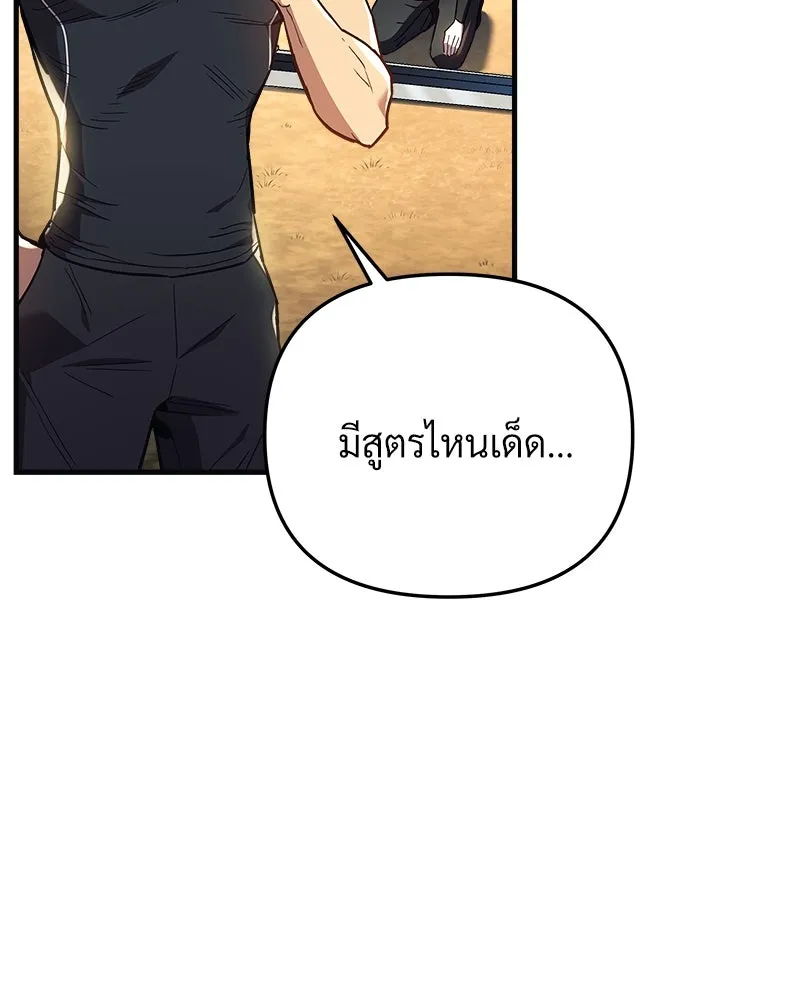 หน้า 88
