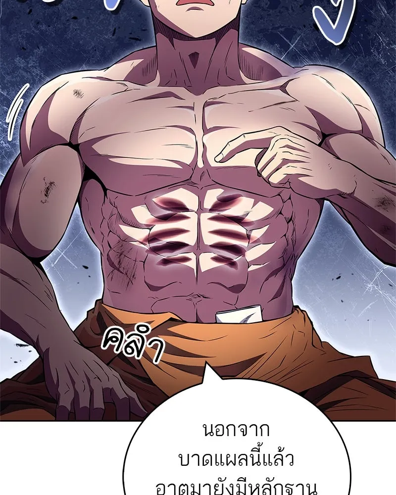 หน้า 97