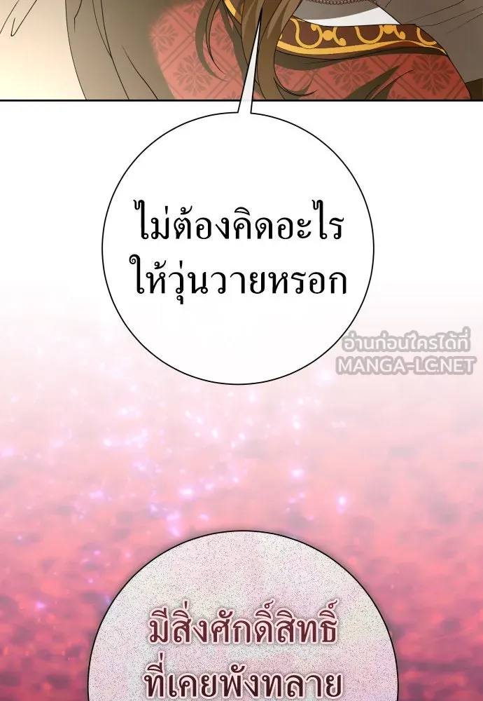 หน้า 165