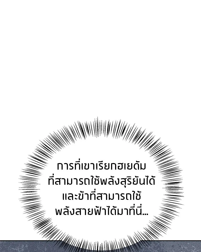 หน้า 131
