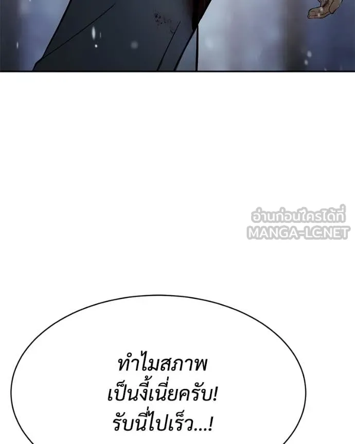 หน้า 166