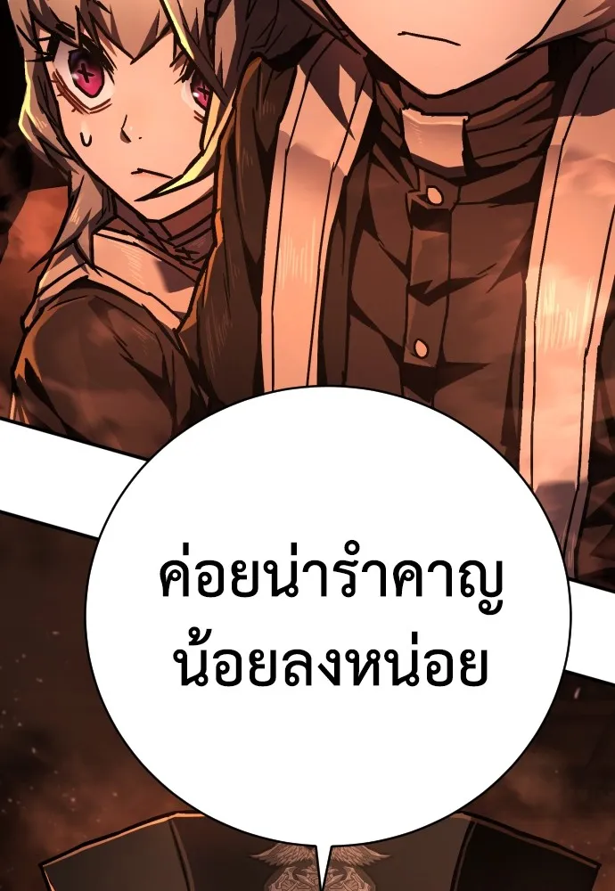 หน้า 133
