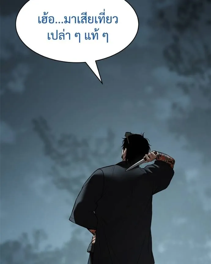 หน้า 139