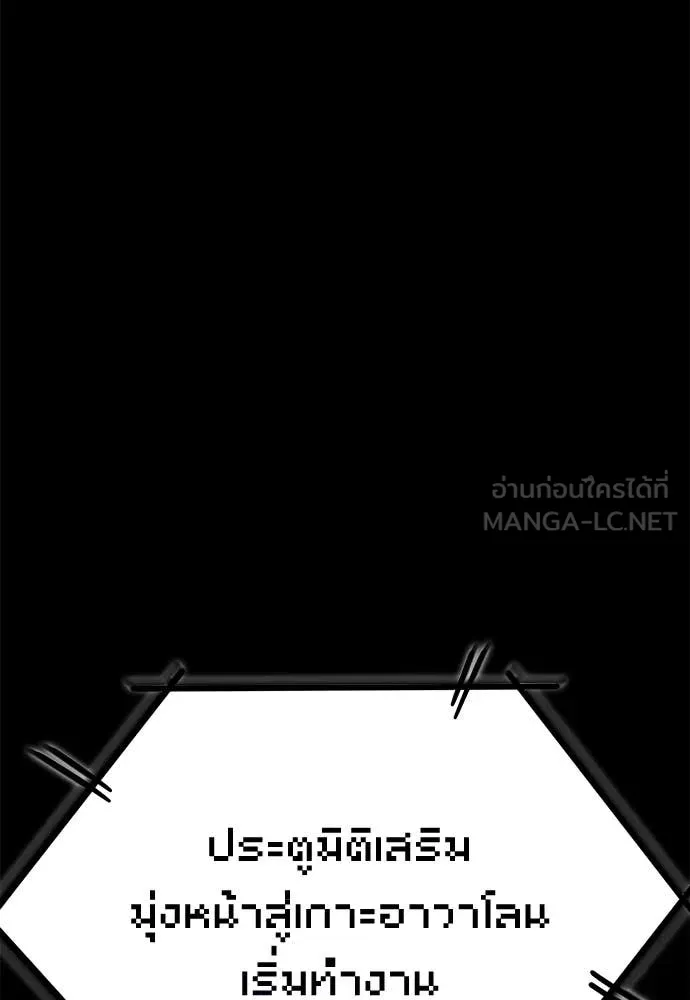 หน้า 120