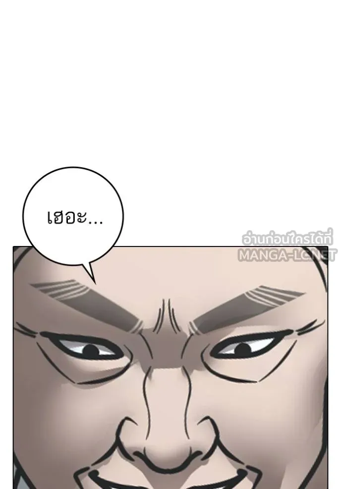 หน้า 121