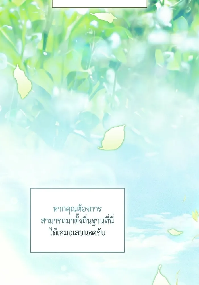 หน้า 76