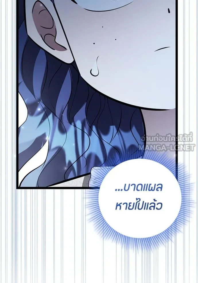หน้า 118
