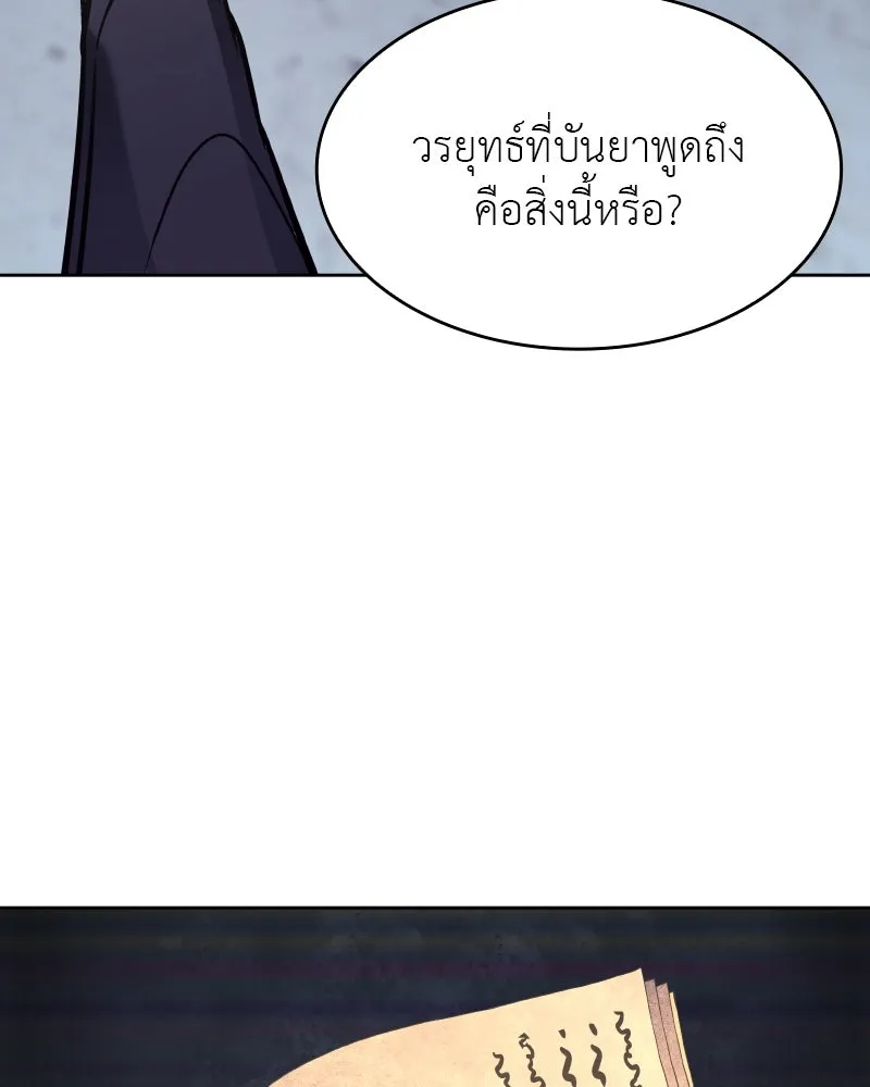 หน้า 107