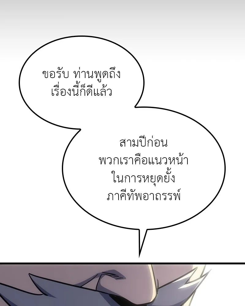 หน้า 178