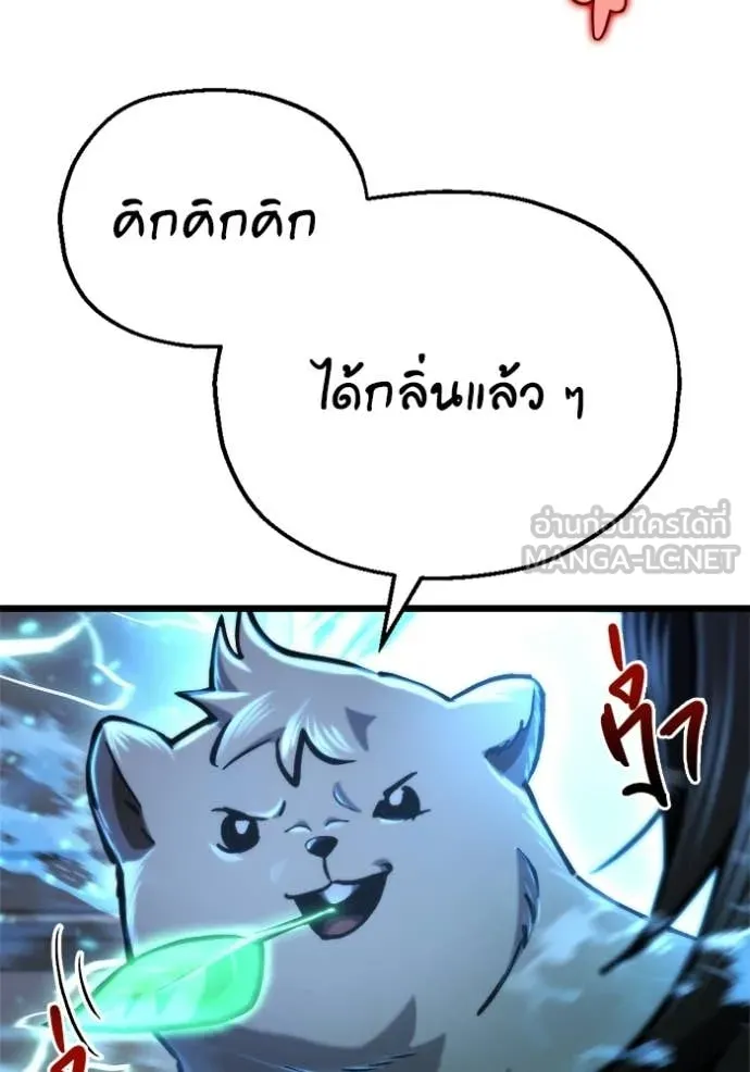 หน้า 104