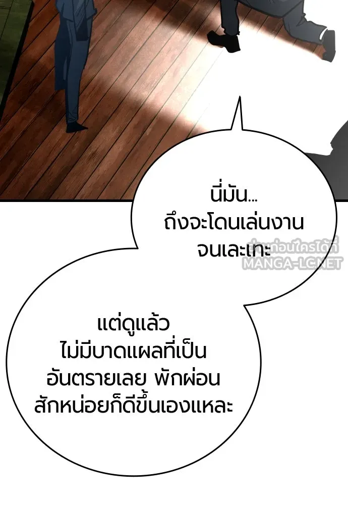 หน้า 84