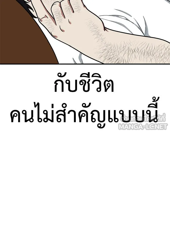 หน้า 183