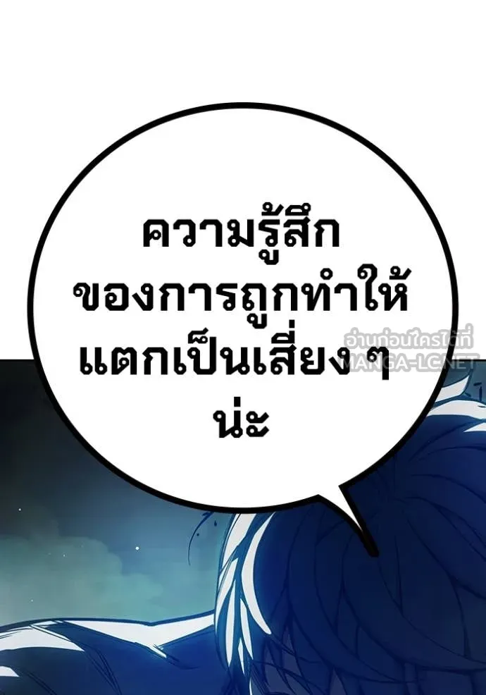 หน้า 175