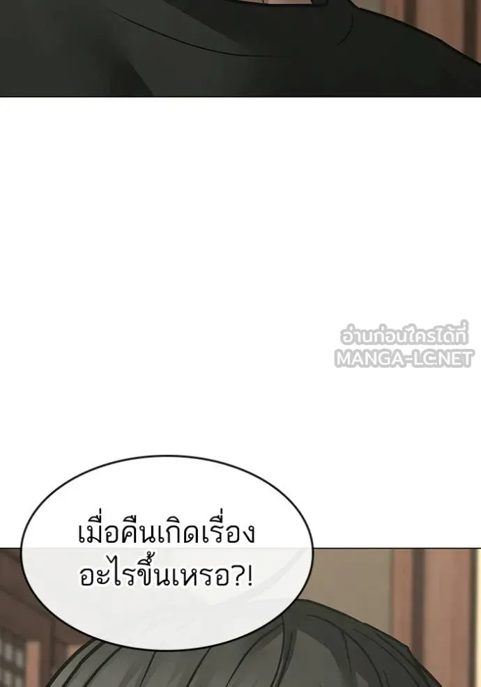 หน้า 101