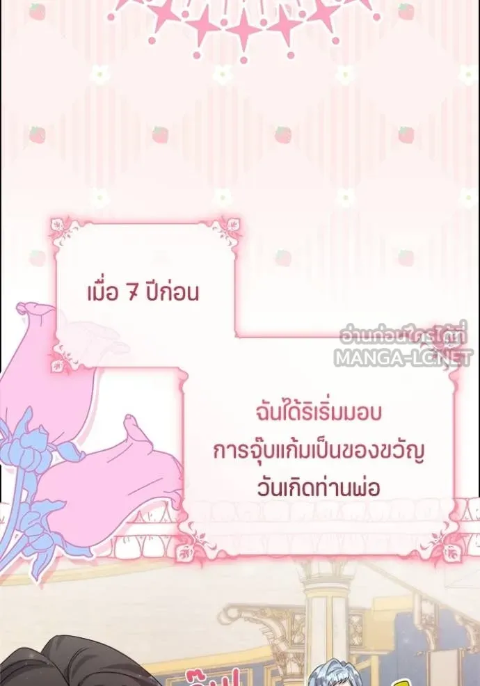 หน้า 78