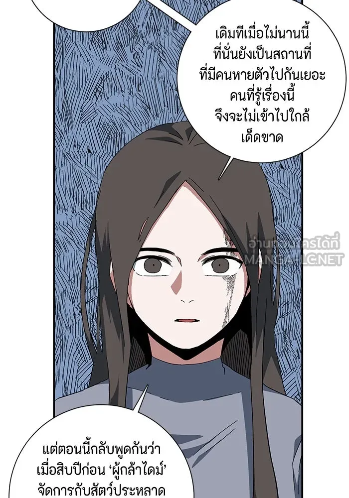 หน้า 69