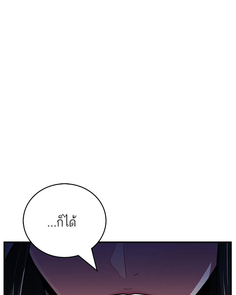 หน้า 145