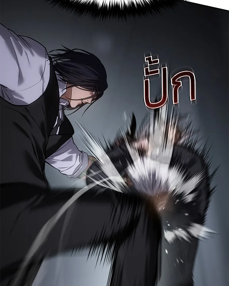 หน้า 119