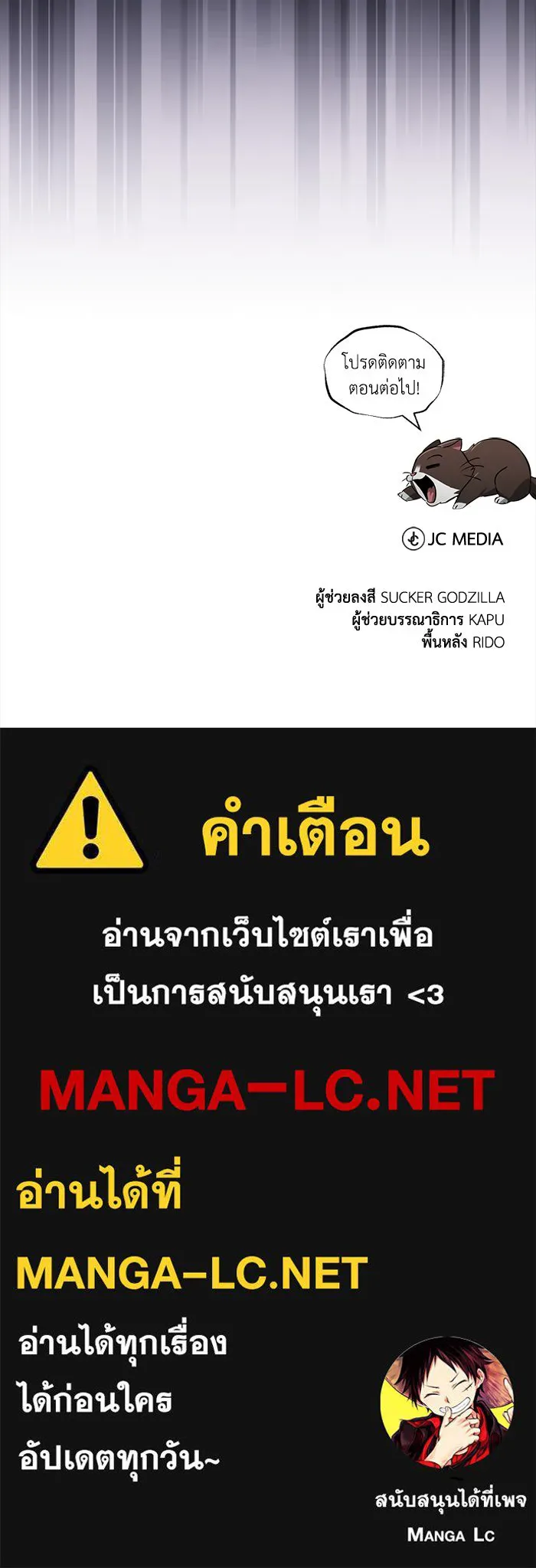 หน้า 172