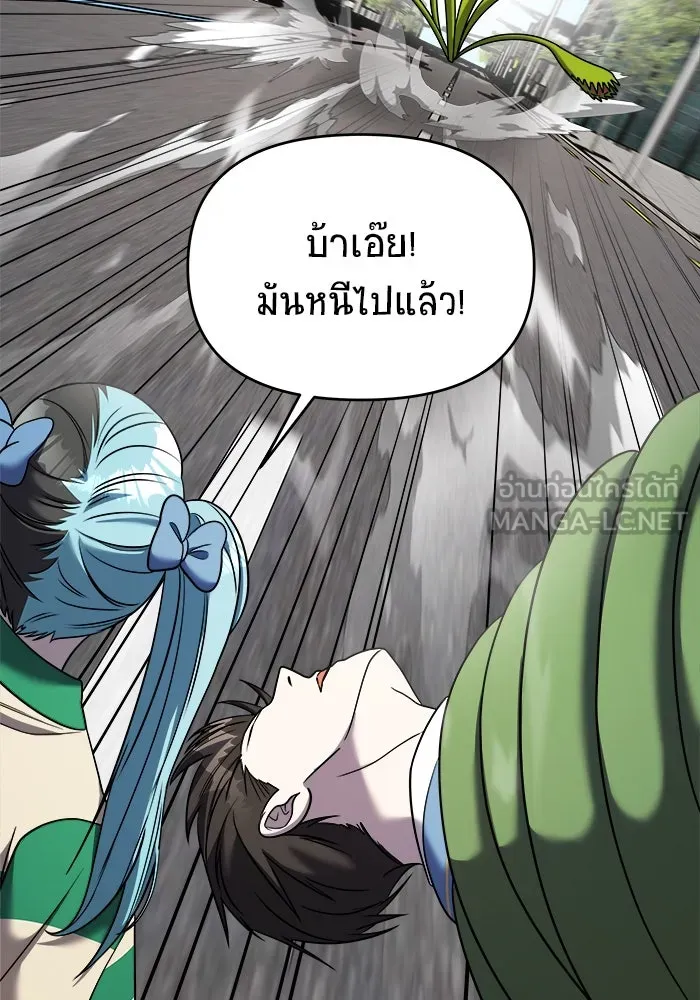 หน้า 90