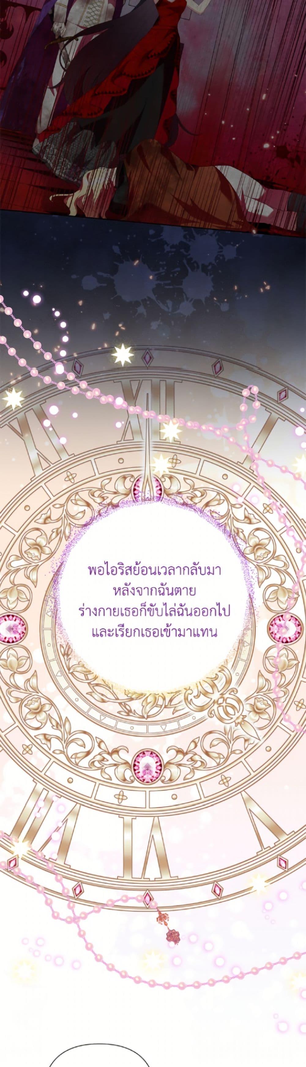หน้า 29