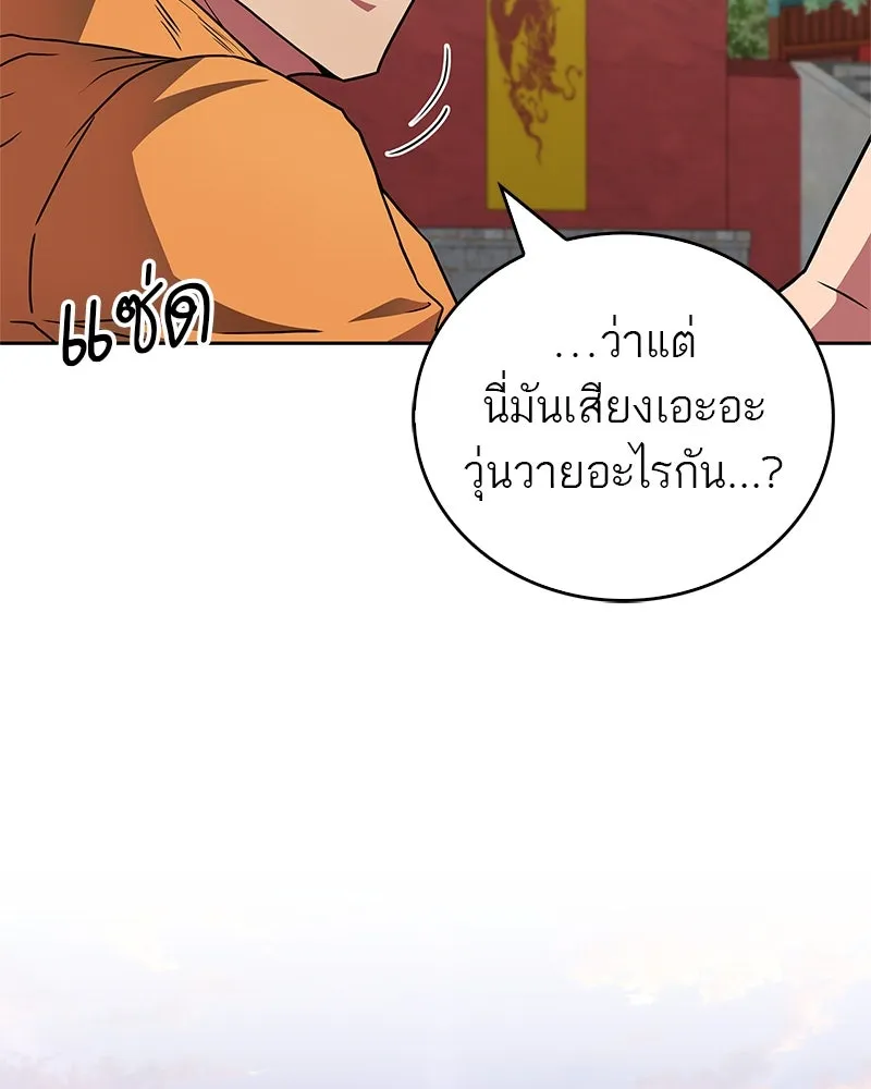 หน้า 95