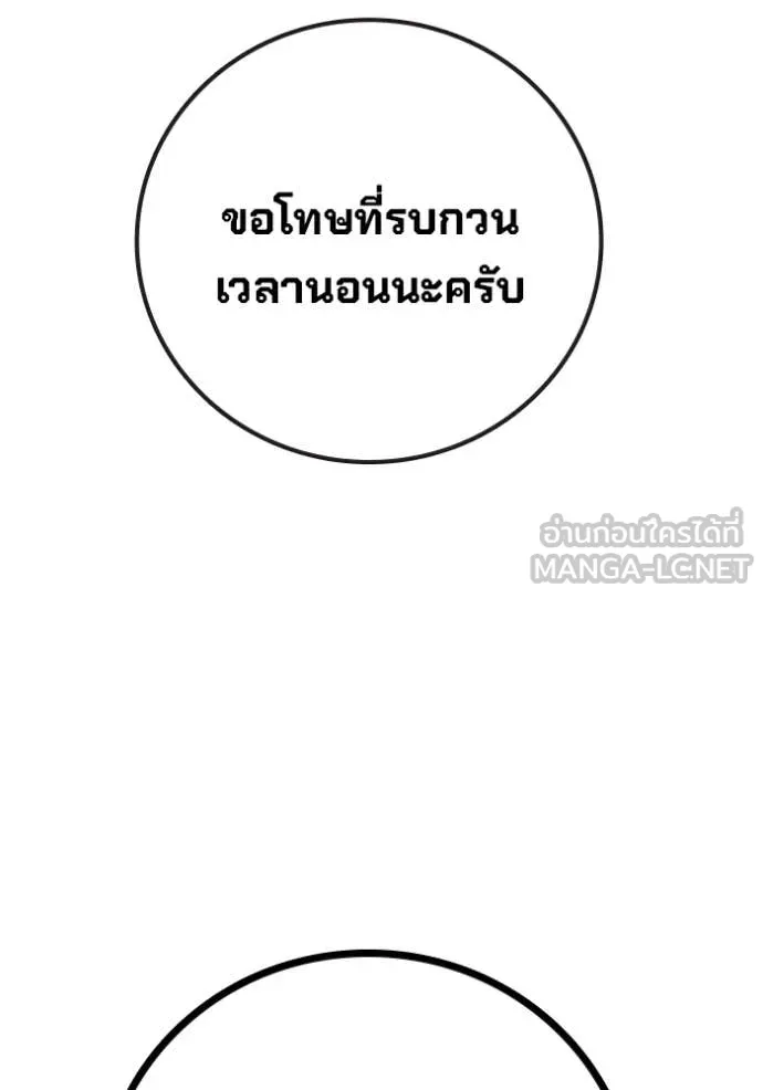 หน้า 246