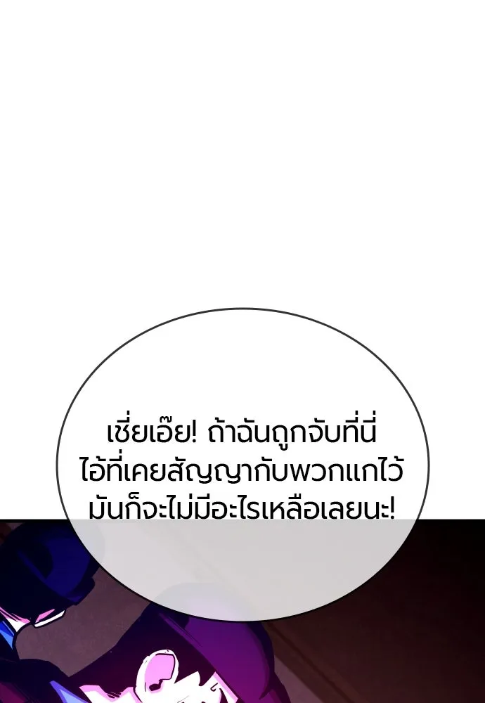 หน้า 131