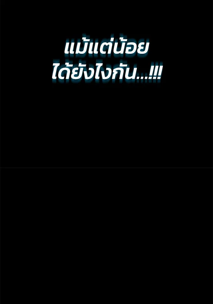 หน้า 139