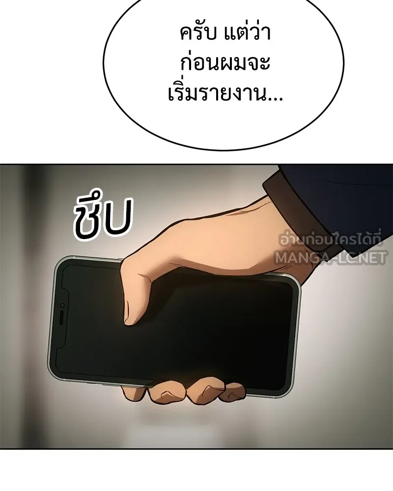 หน้า 99