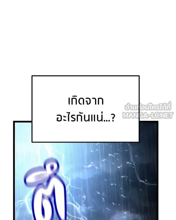 หน้า 174