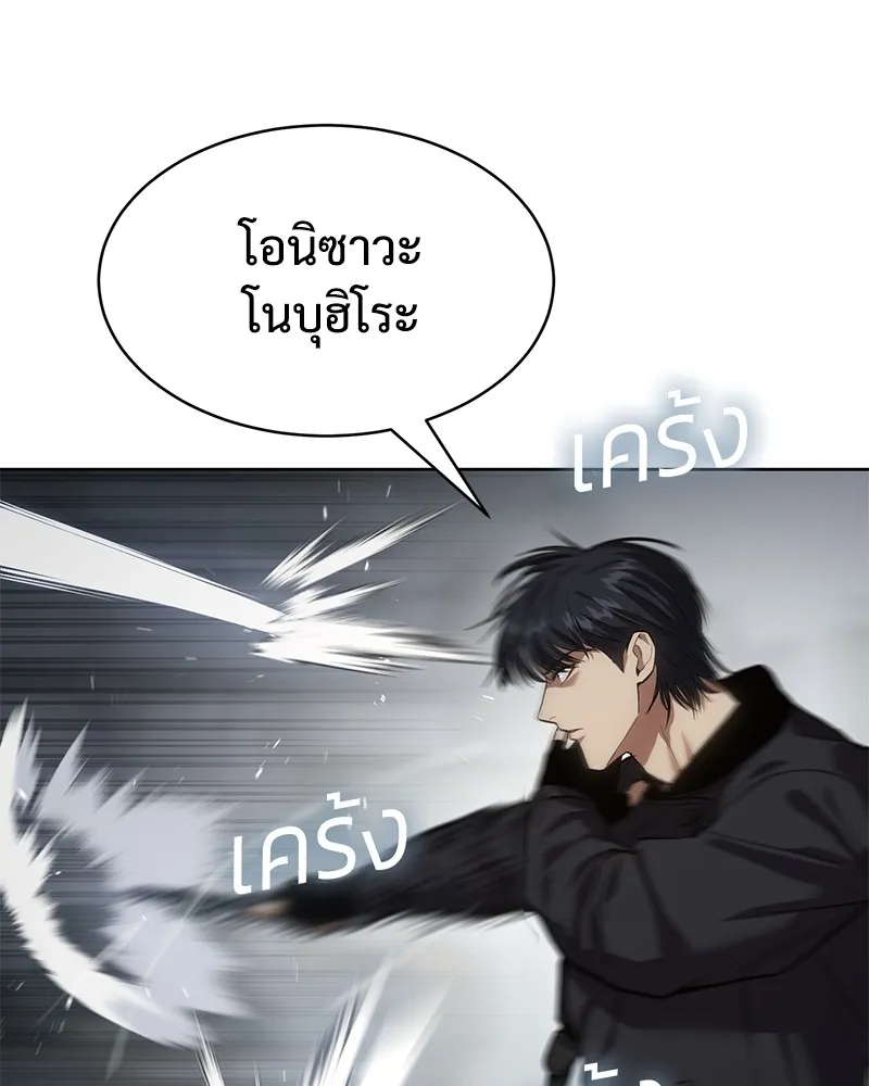 หน้า 181