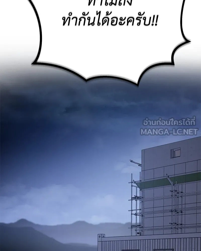 หน้า 105