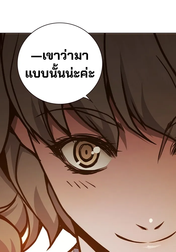 หน้า 164