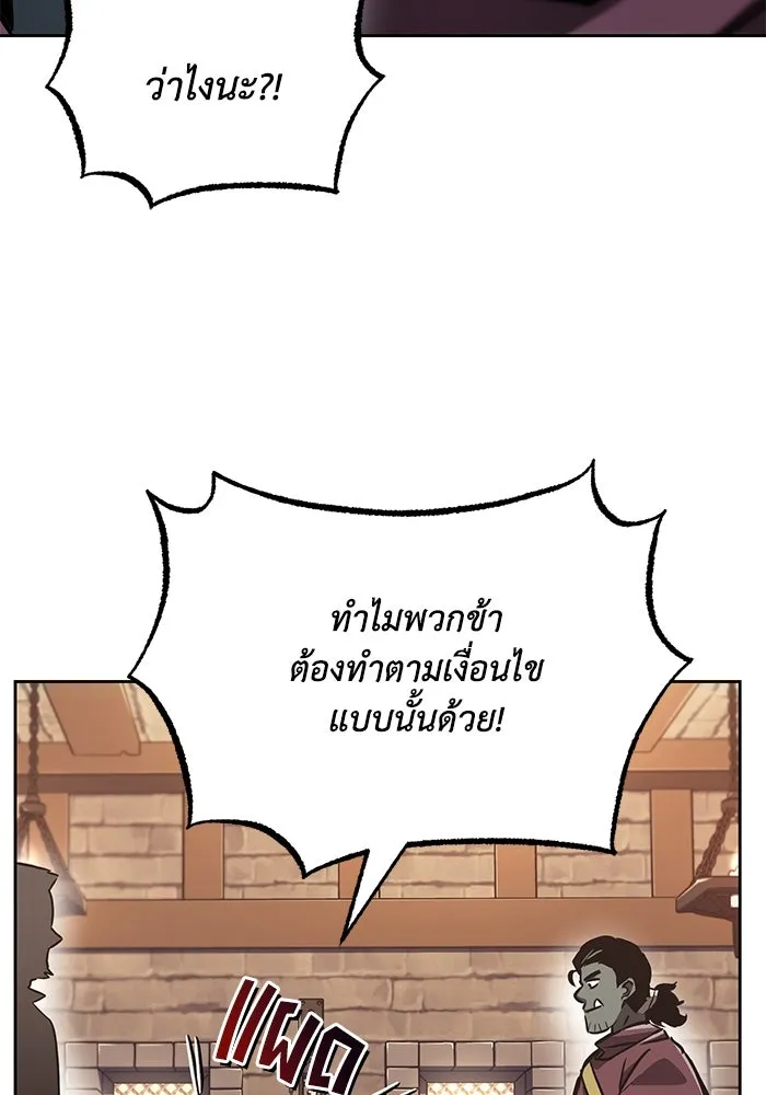 หน้า 95