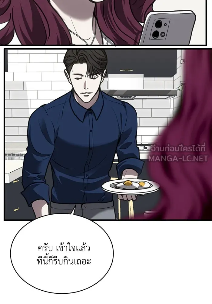 หน้า 75