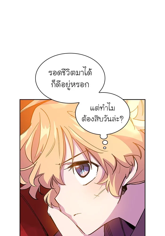 หน้า 70