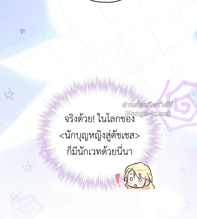 หน้า 92