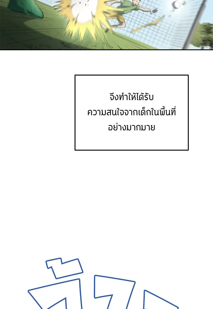 หน้า 85