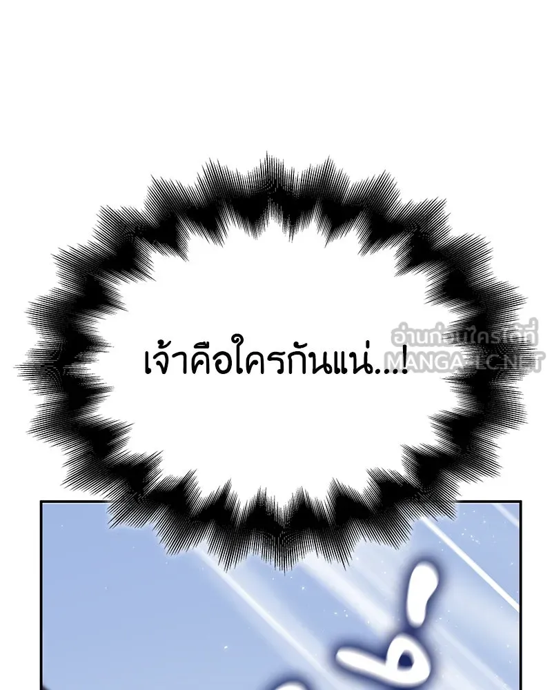 หน้า 273