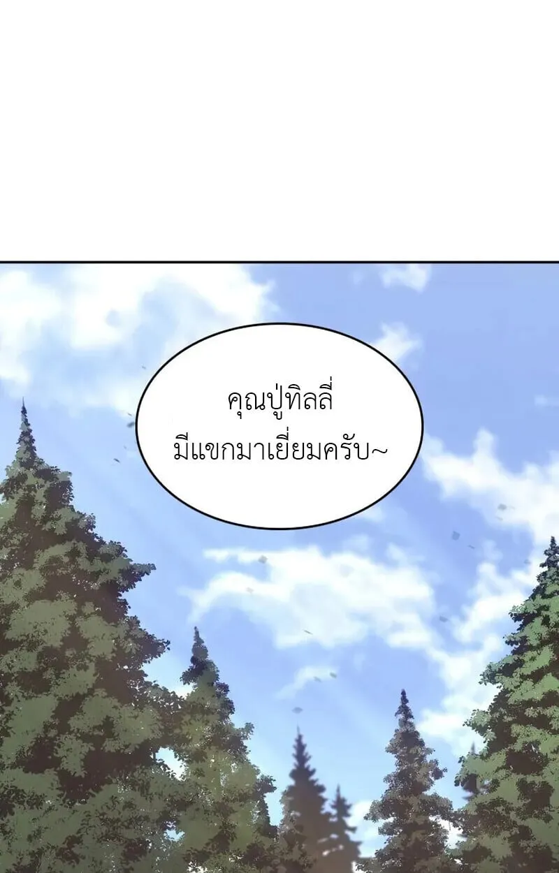 หน้า 106