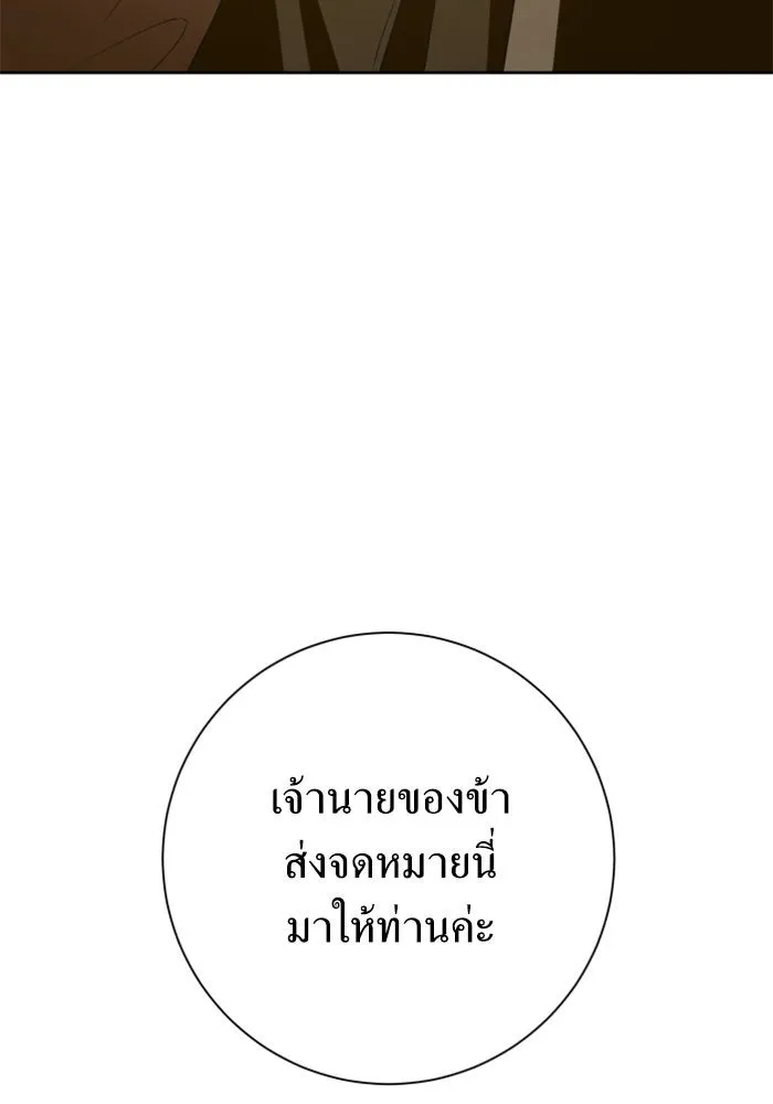 หน้า 175