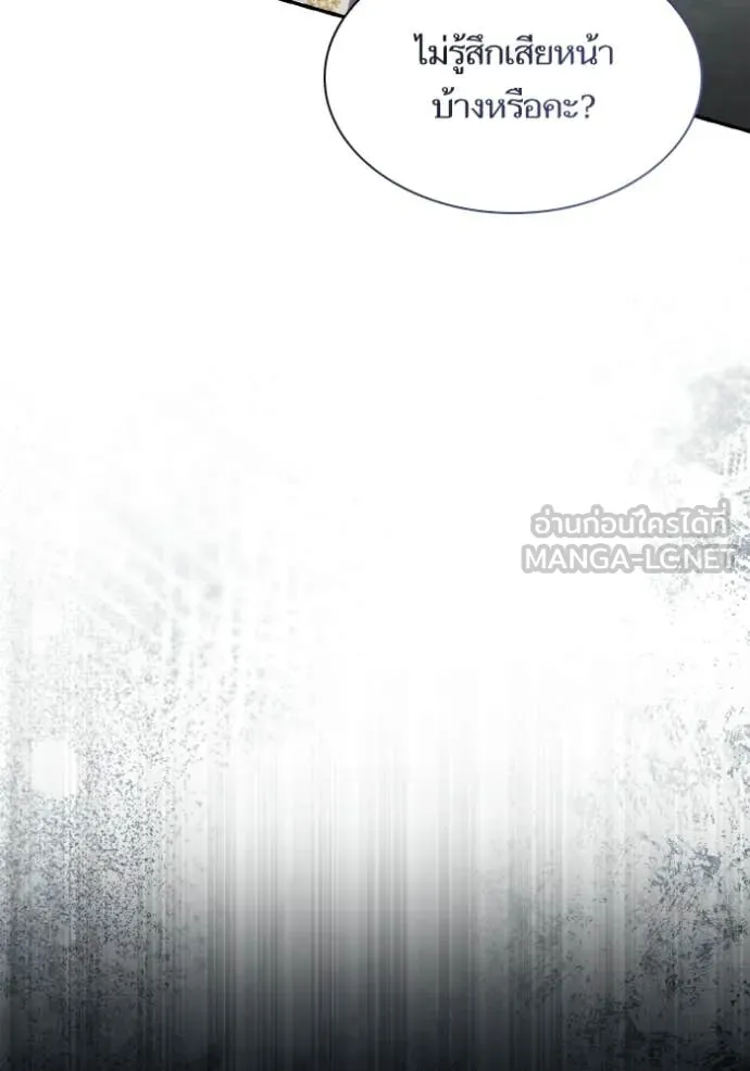 หน้า 129