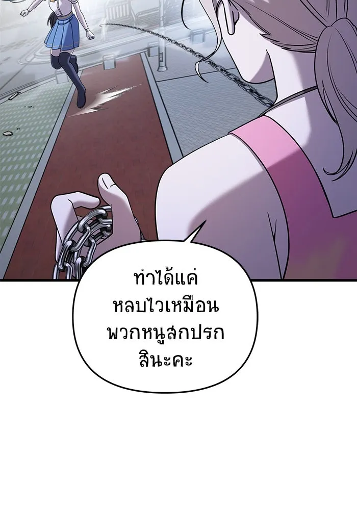 หน้า 107