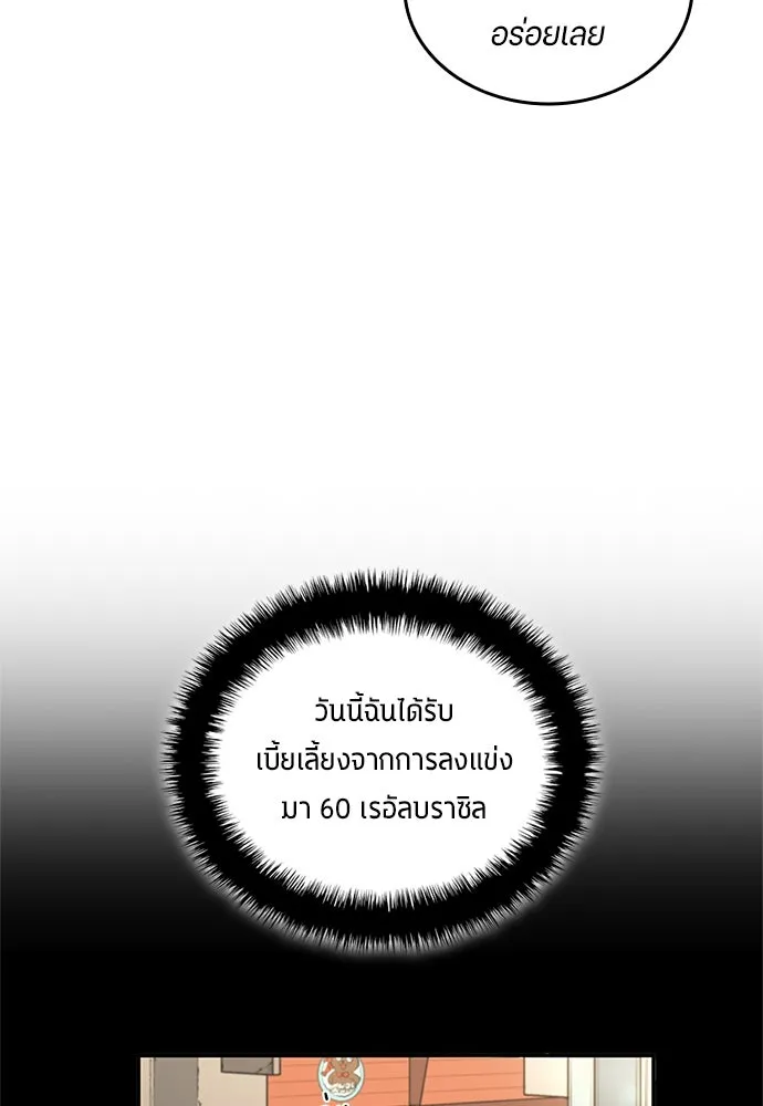 หน้า 77