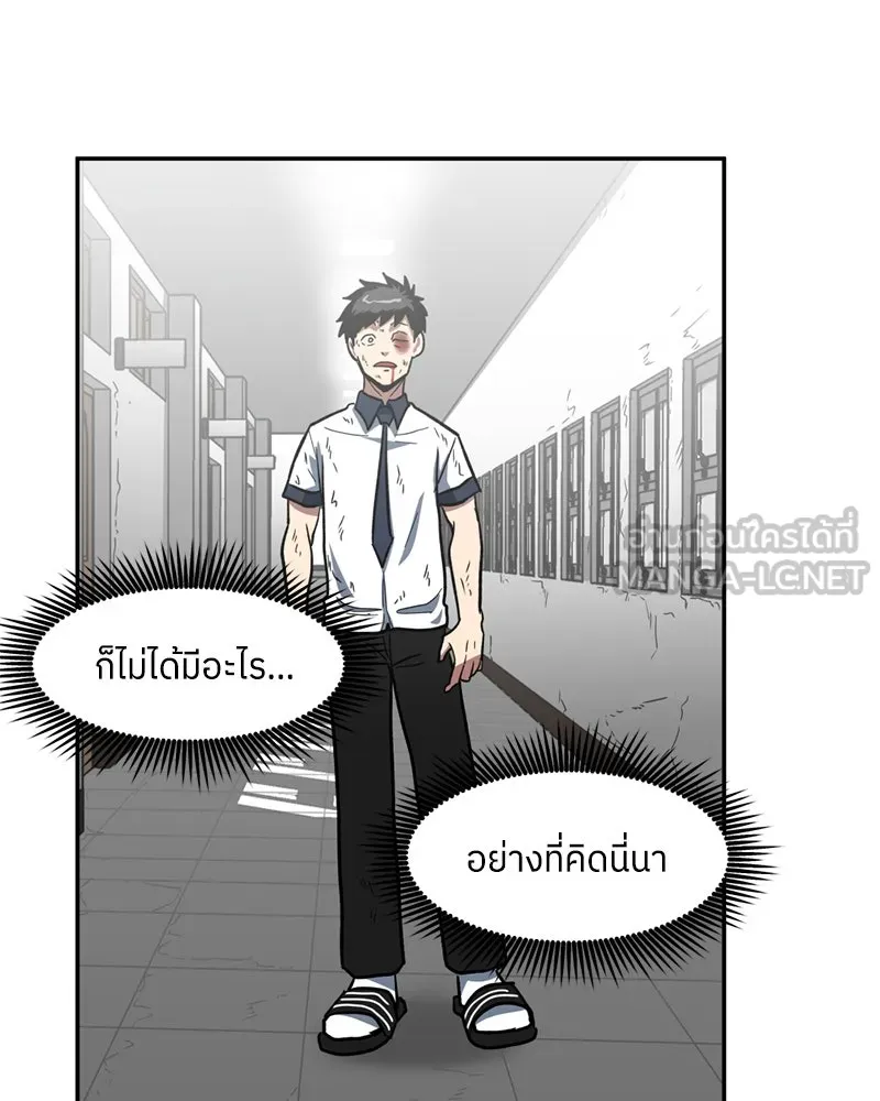 หน้า 81