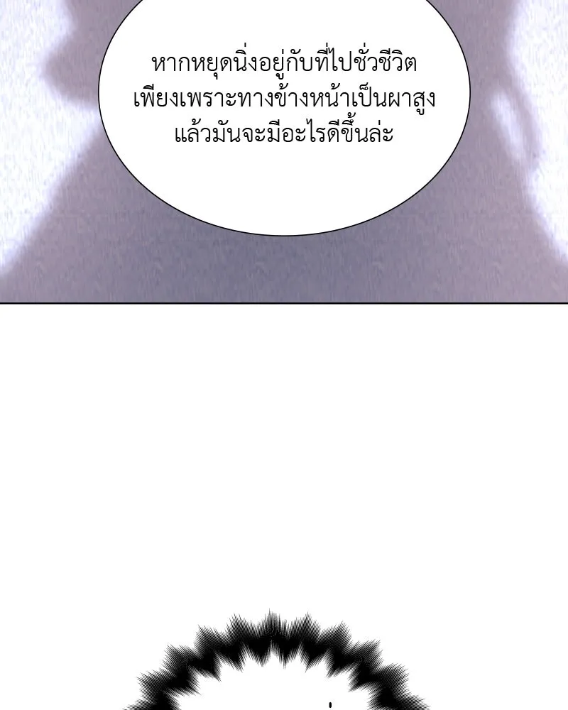 หน้า 101